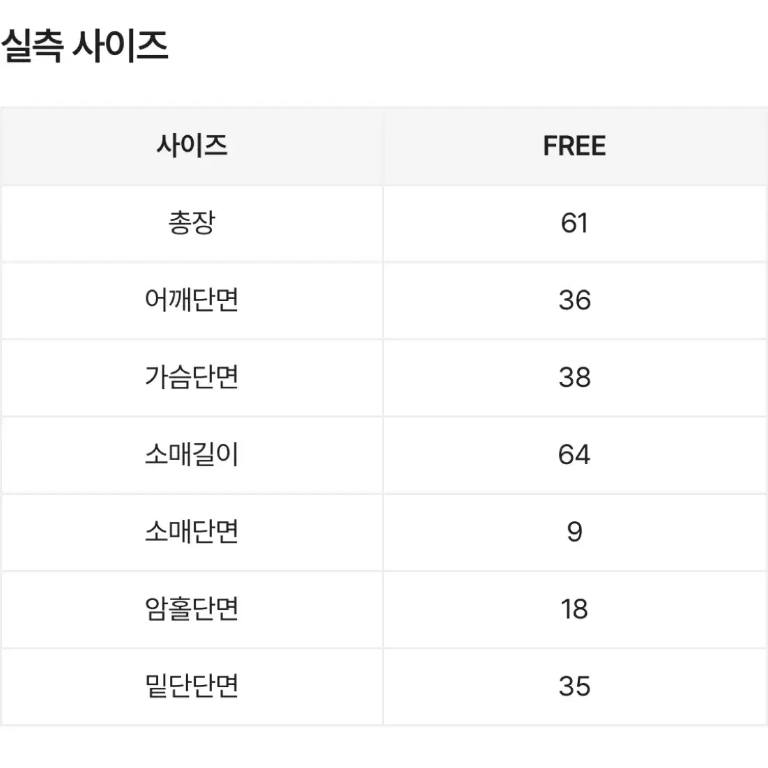 에이블리 딥브이넥 울 긴팔티 기본티