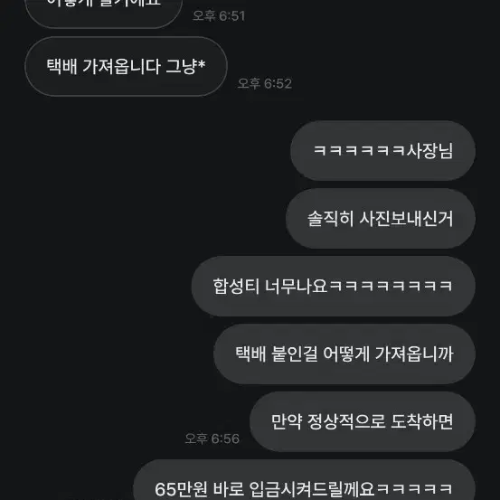 메타퀘스트3 512기가