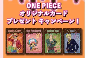 원피스 카드 마츠자카야 오리지널 카드 미개봉
