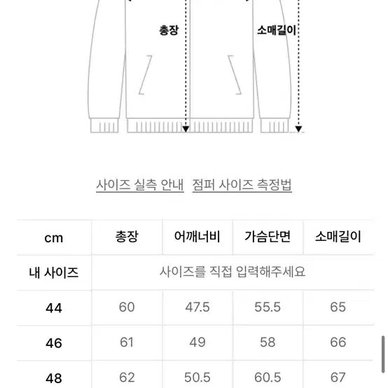 엘무드 쥬드 데님 트러커 자켓 46사이즈