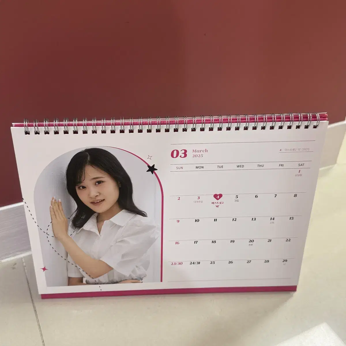 김다현 책상 달력