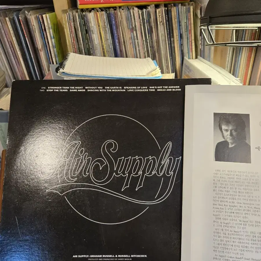 Air Supply.the earth is.91.오아시스.민트급lp