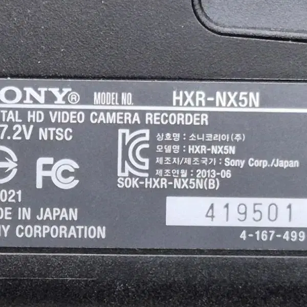 SONY HXR-NX5N 방송용 캠코더 SONY NXCAM