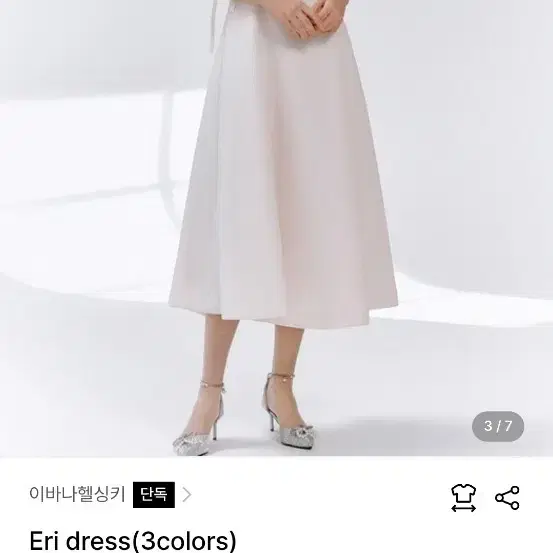 이바나헬싱키 원피스 Eri dress(크림/M)