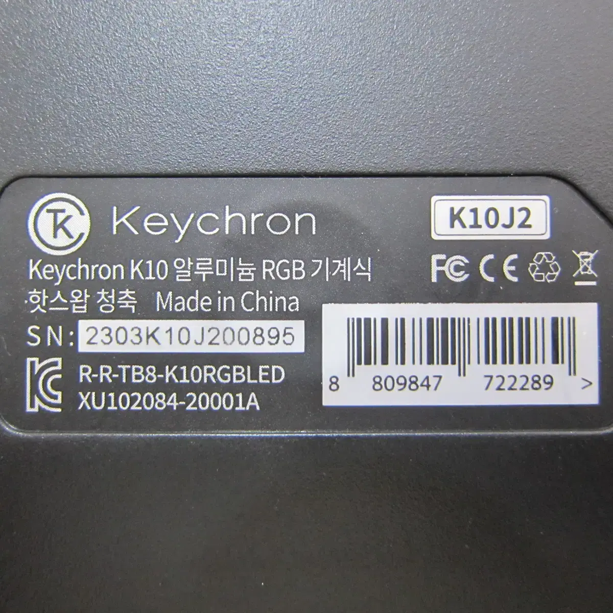 Keychron K10 알루미늄 RGB 핫스왑 기계식 (청축)