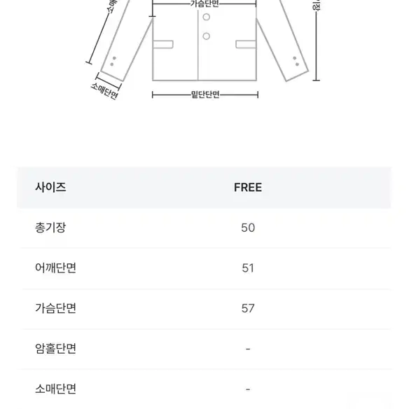 지그재그 퍼 자켓