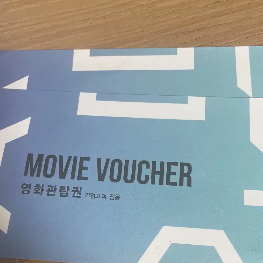 Cgv 영화 티켓 대리예매