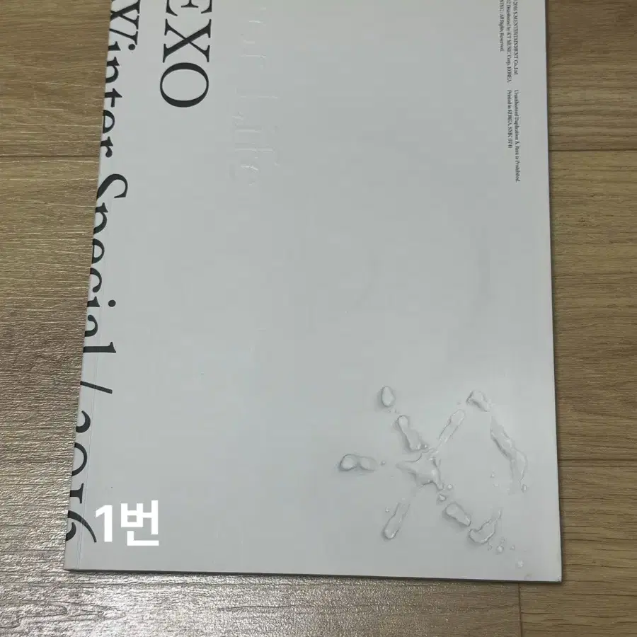 EXO 개봉앨범 팔아요