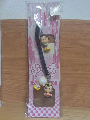 이쪽이 좋다 삼연 스트랩 미야모토 버터 요로즈 레어 제품