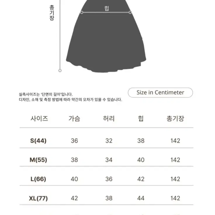 리본 튜브탑 머메이드 드레스