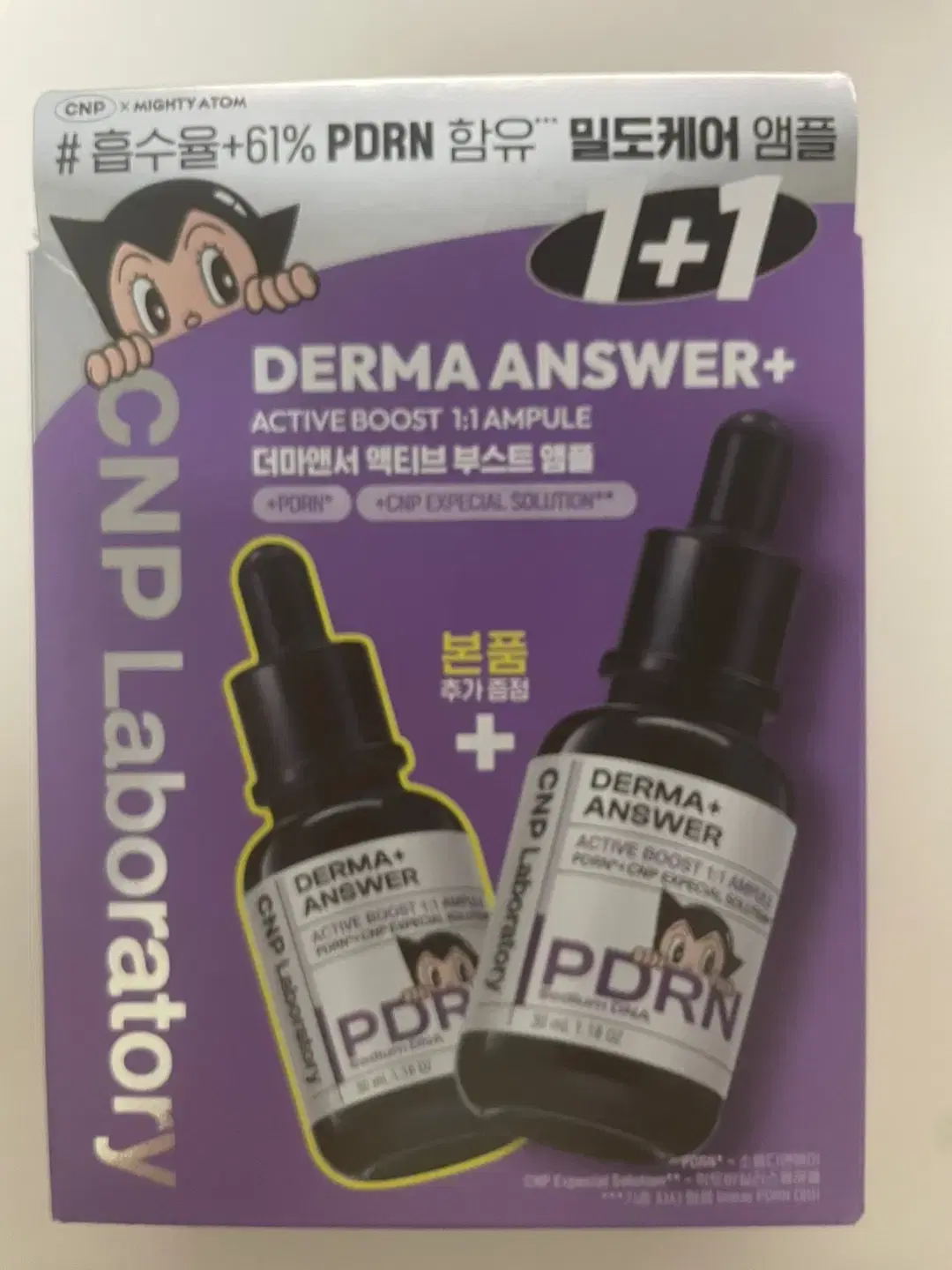 차앤박 더마앤서 액티브 부스트 PDRN 앰플 30ml + 30ml