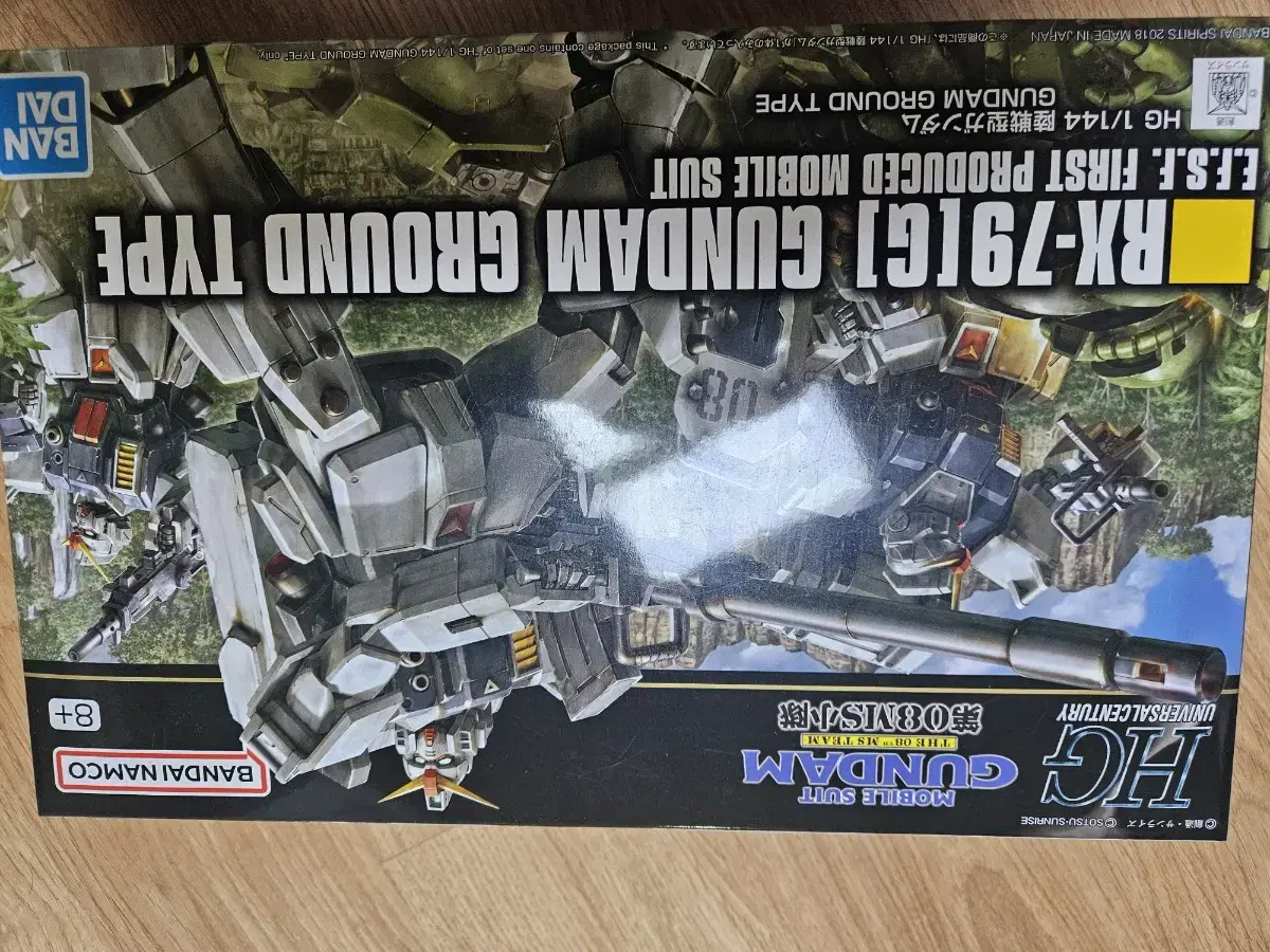 We sell HG Gundam Type 6