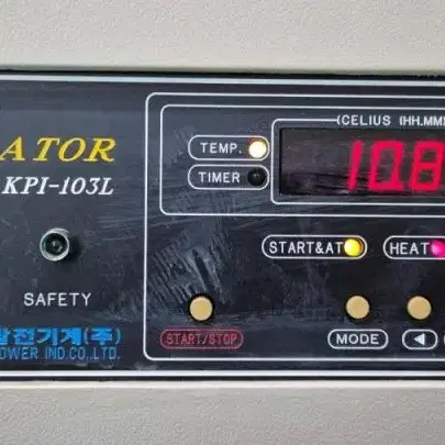 한백과학 인큐베이터 B.O.D Incubator HP-103L