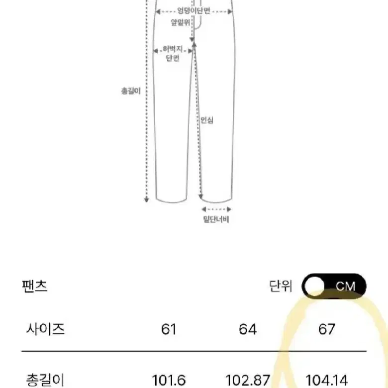 더캐시미어 코듀로이팬츠