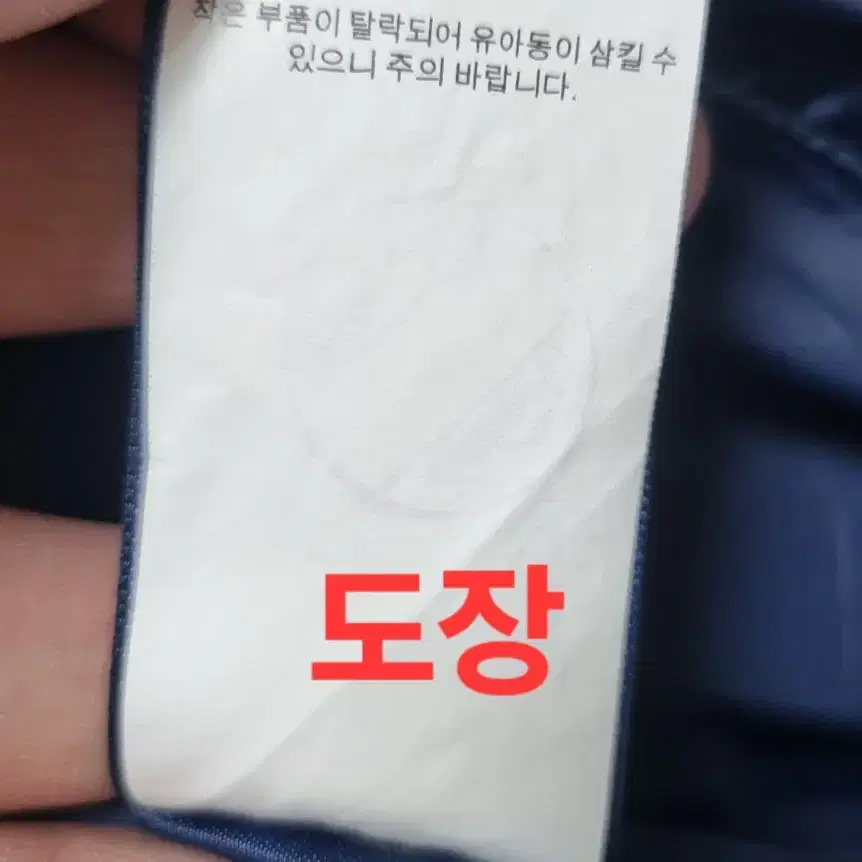 남성S 폴로 랄프로렌 POLO 퀼팅 퀄팅 자켓 점퍼