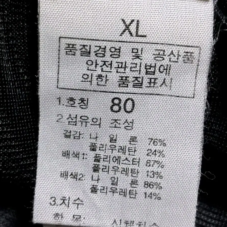 에이글 봄여름 등산 바지 XL(80)