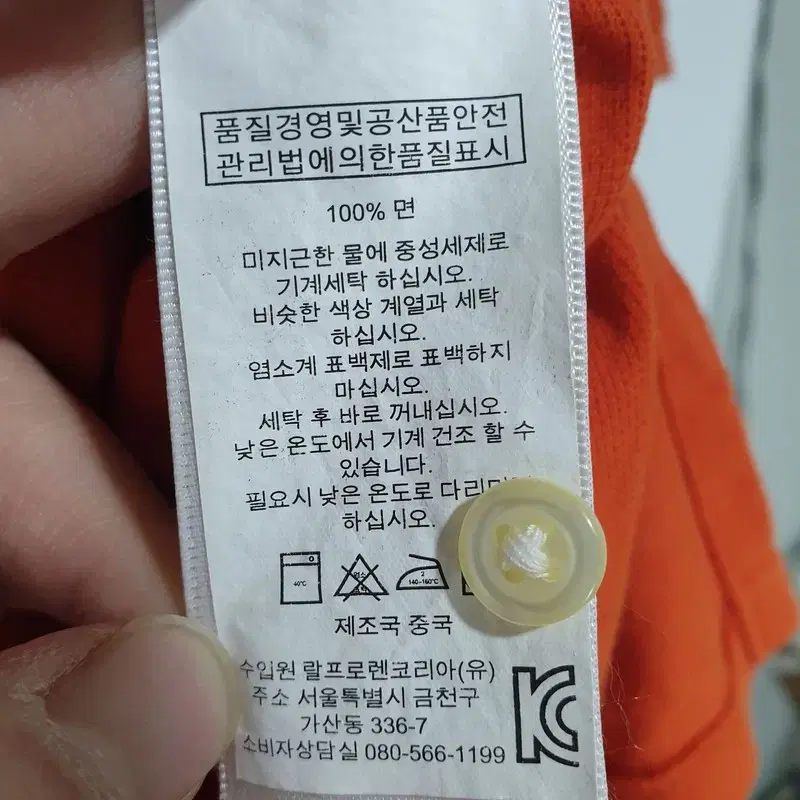 폴로 빅포니 반팔 카라티 L_i3901