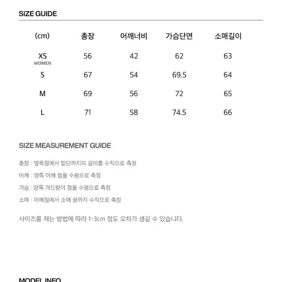 커스텀어클락 항공패딩 카키S사이즈