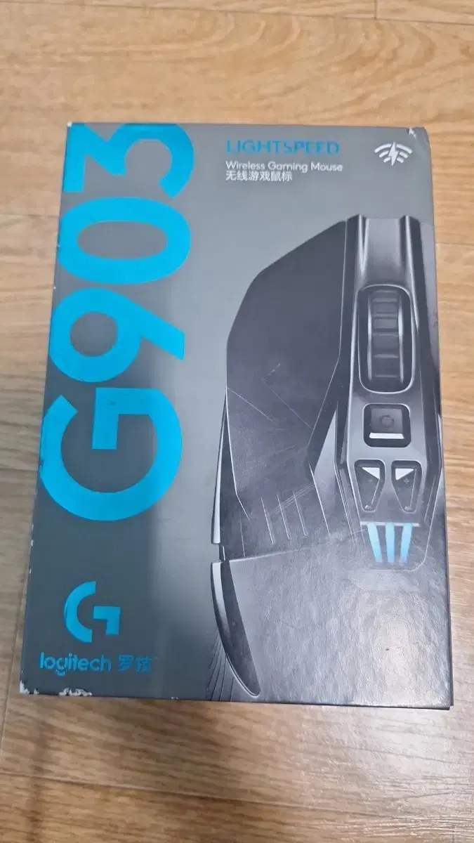 로지텍 G903 LIGHTSPEED 무선 게이밍 마우스 팝니다