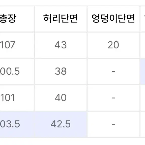 발란사 리복 그래픽 자켓&조거 팬츠 셋업