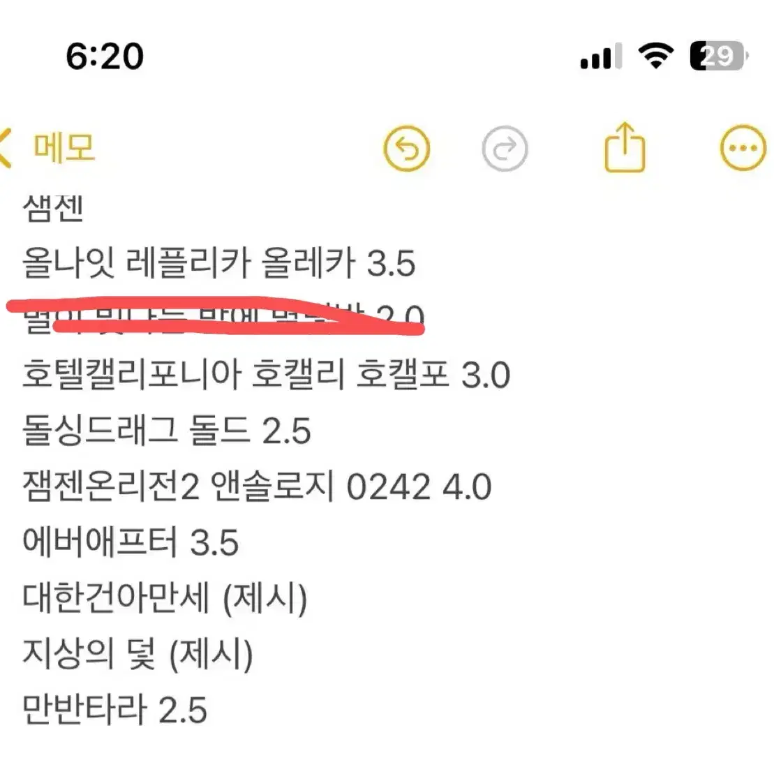 엔시티 잼젠 소장본 양도