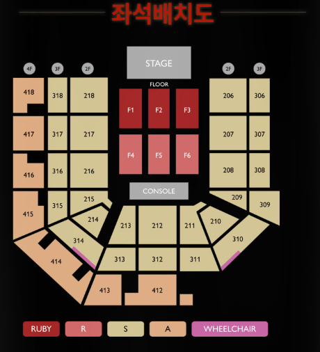 제니 콘서트 티켓 양도합니다