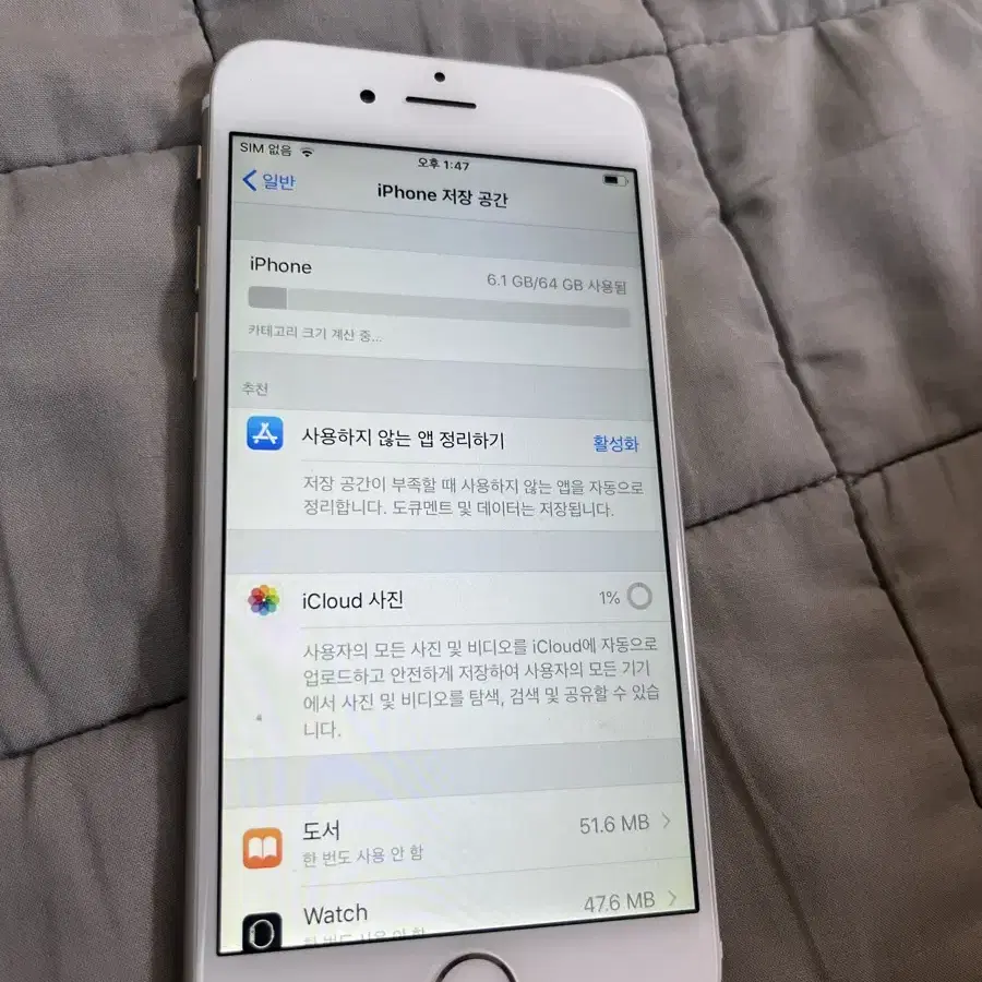 아이폰6 64GB