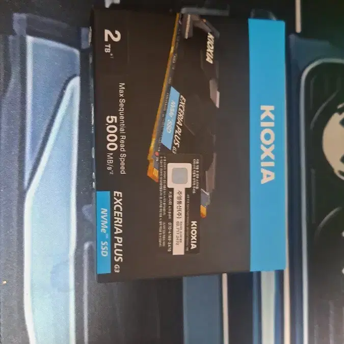 키오시아 Exceria plus G3 NVME SSD Gen4 2TB