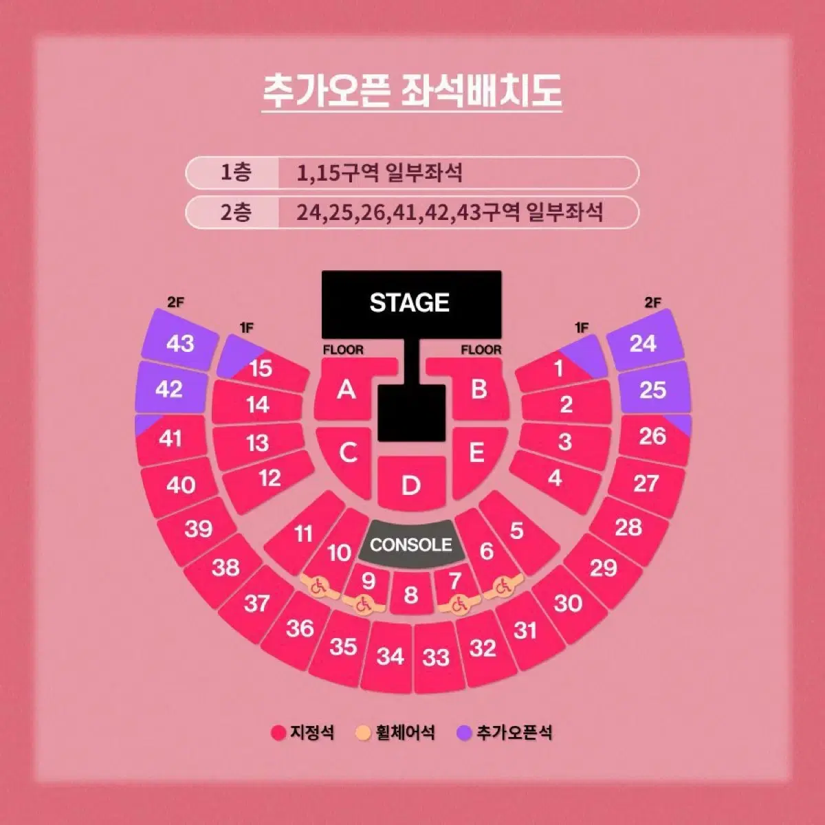 태연 콘서트 교환 첫콘 막콘 (본인 첫콘)