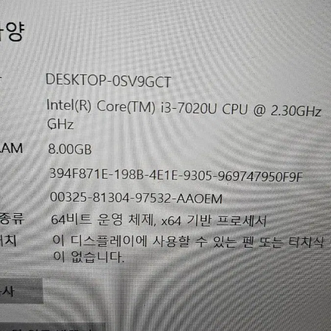 삼성 노트북 하자품 씨게팝니다  7세대 가격인하판매