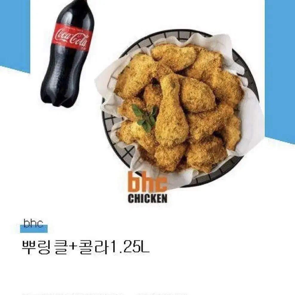 뿌링클쿠폰2만원팜