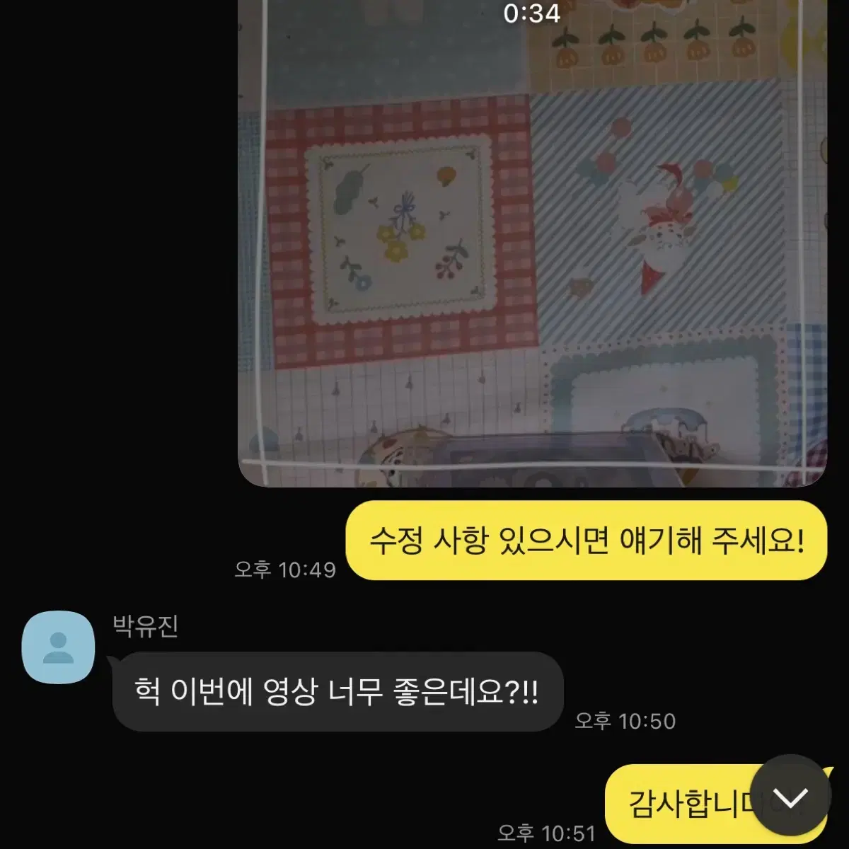 [많은 후기] 영상편집,공지,썸네일 다 만들어드립니다