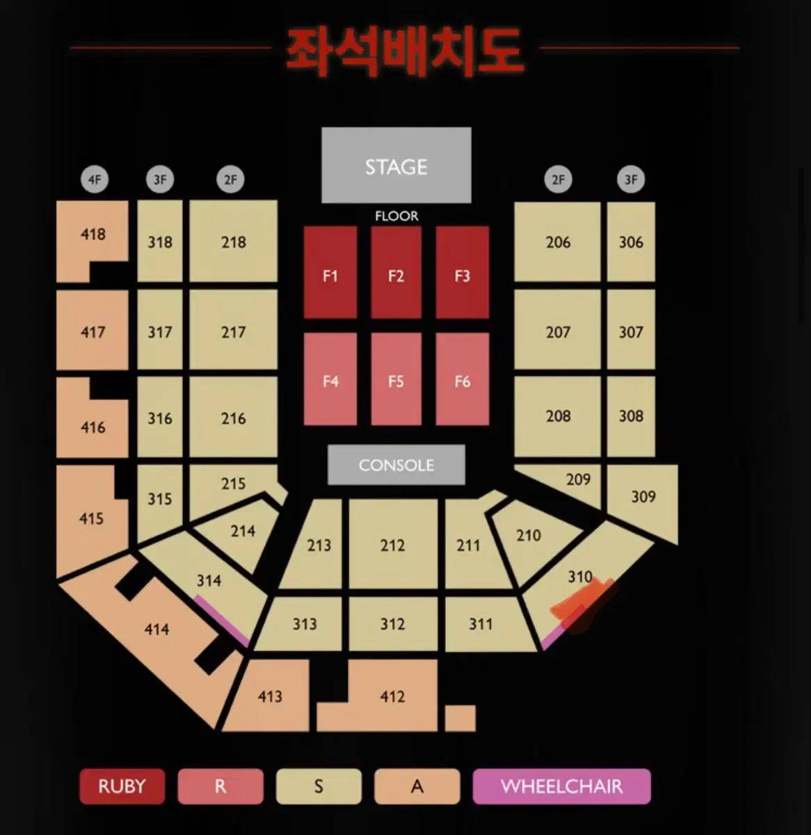 제니 콘서트 310구역 2연석