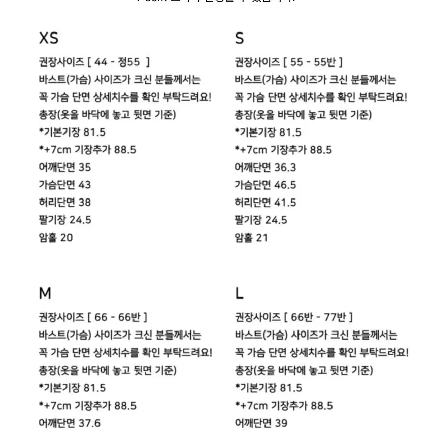 [새상품] 메이윤 블랙라벨 트위드 원피스 블랙