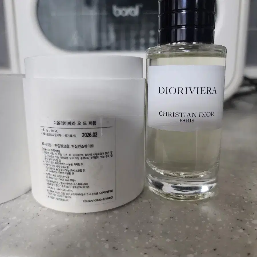 디올 리비에라 40ml