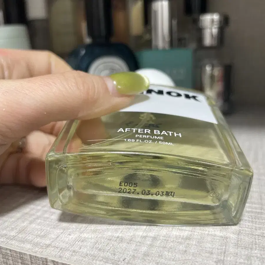 향수 50ml 센녹 애프터배스