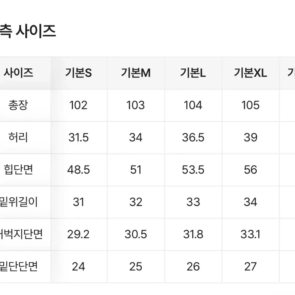 블랙 코튼 팬츠