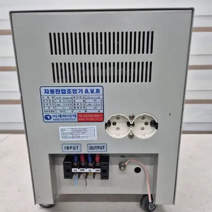 AVR 자동전압조정기 미래하이텍 5.2KVA