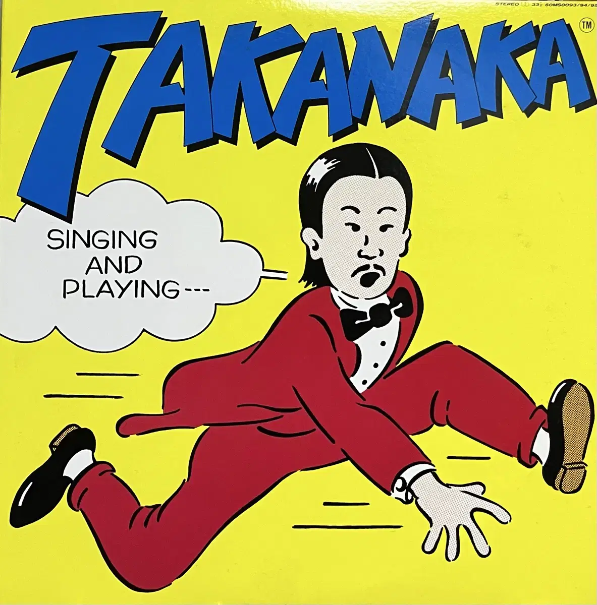 (퓨전)Masayoshi Takanaka-Singing And lp