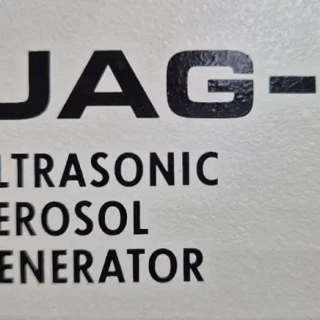 SIMADZU UAG-1 Vapor Generator