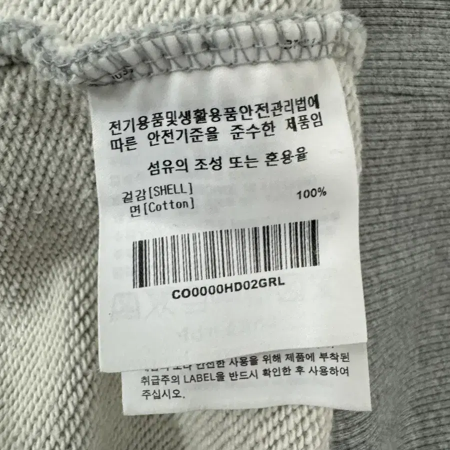 L) 커버낫 후드티