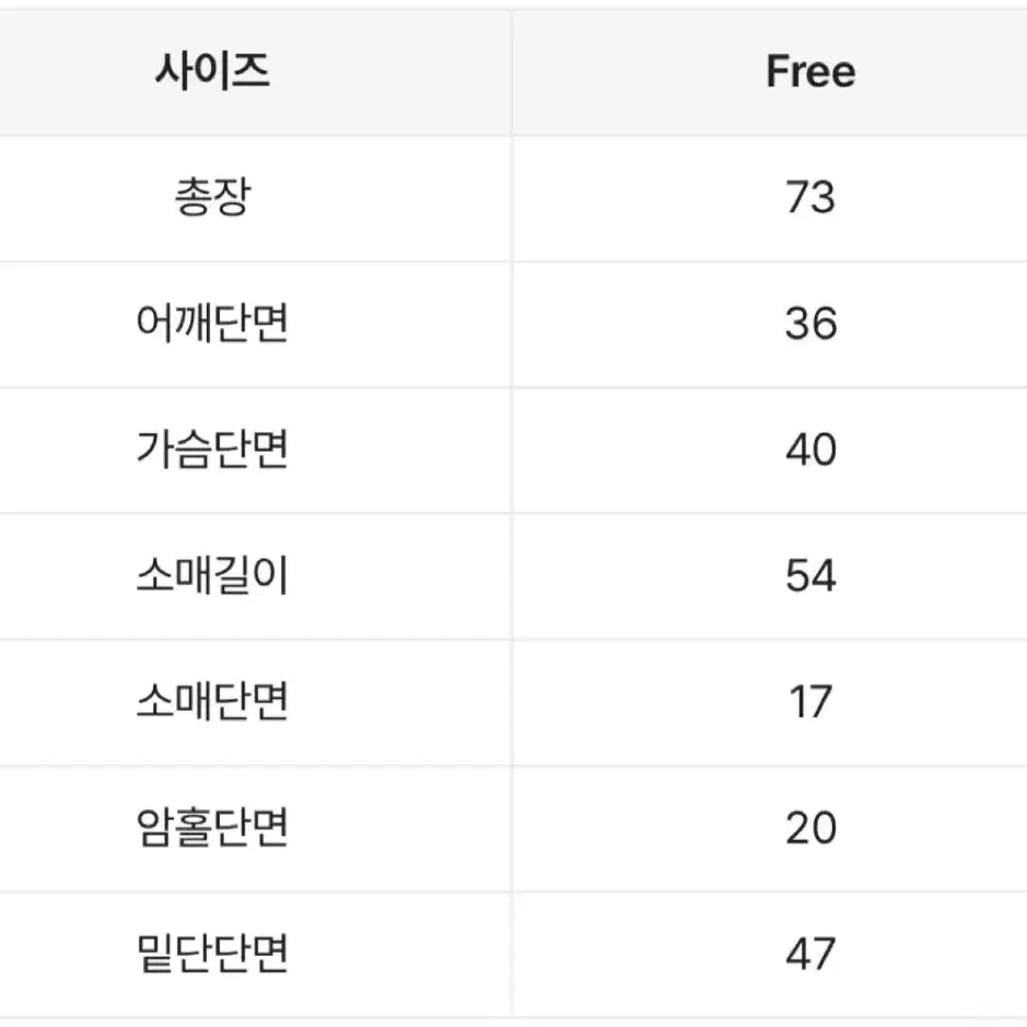 펀칭 레이어드 루즈 니트 + 보헤미안 벨트