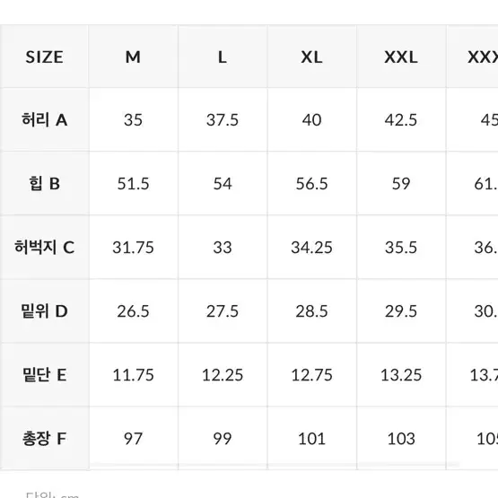 젝시믹스 조거팬트 기능성 사진 일괄