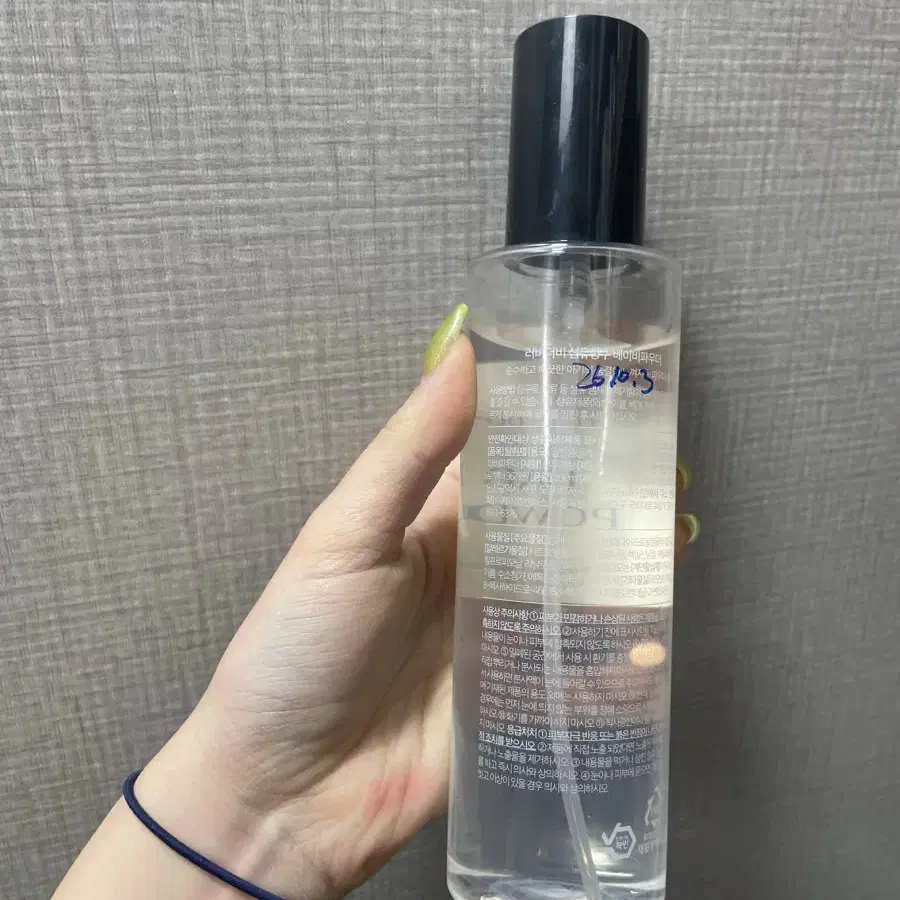 섬유향수 200ml ㅡㅡㅡㅡㅡ일랑일랑 ㅡㅡㅡㅡ베이비파우더향