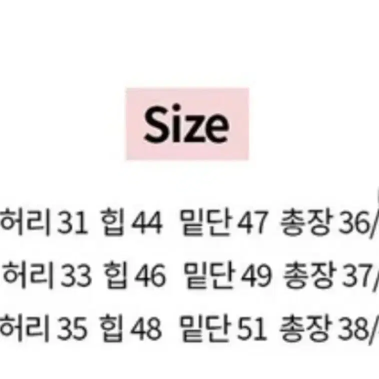 워싱 데님 미니 스커트 연청 숏 S