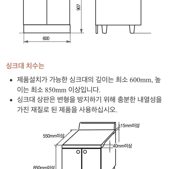 sk매직 가스레인지 3구