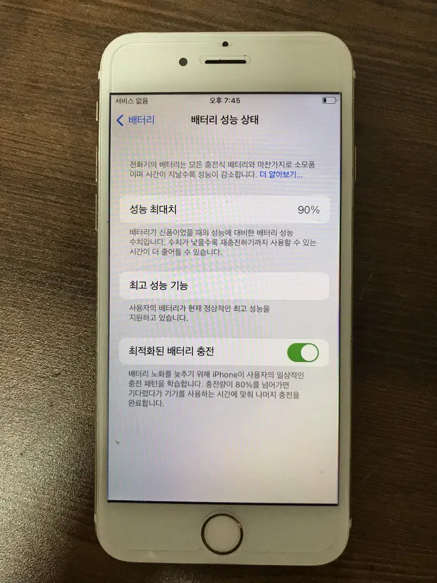 아이폰 6s 64기가