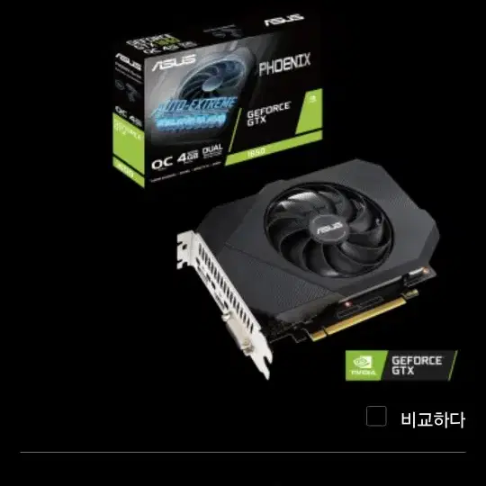 그래픽카드 gtx1650 d6 4gb