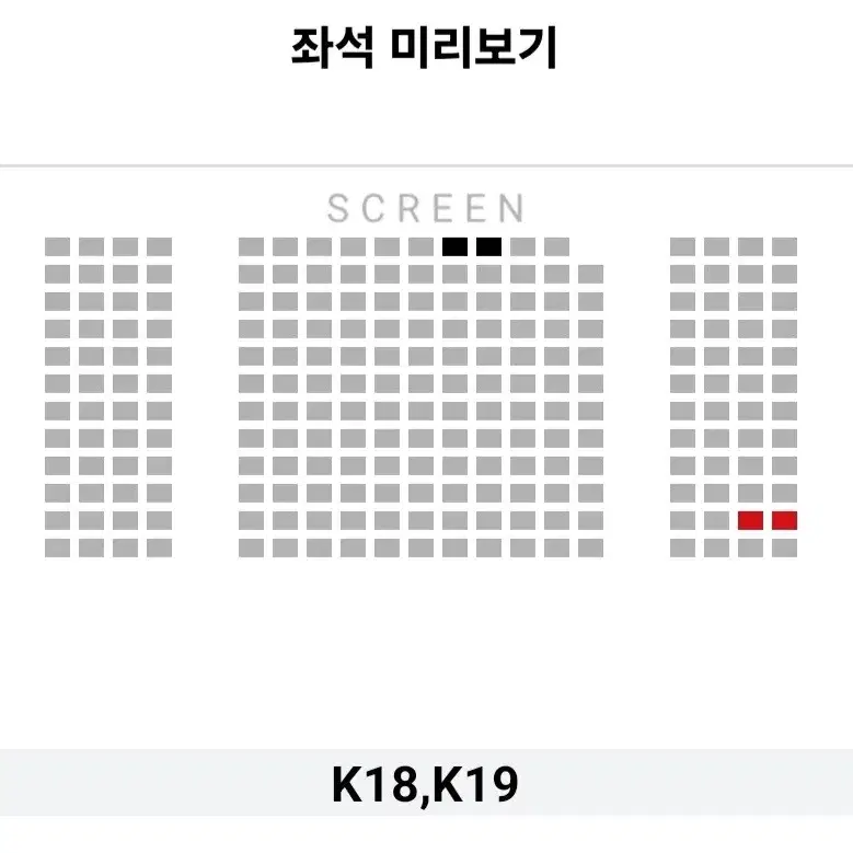 [영등포] 2.15 말할수없는비밀 무대인사 2연석 (도경수)