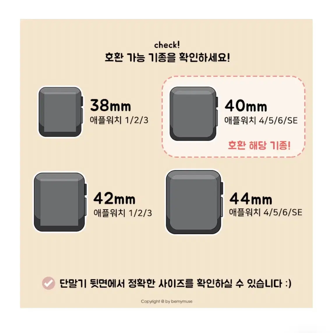 무배(42mm/44mm)애플워치 큐빅 베젤링 측면보호케이스 실버/로즈골드